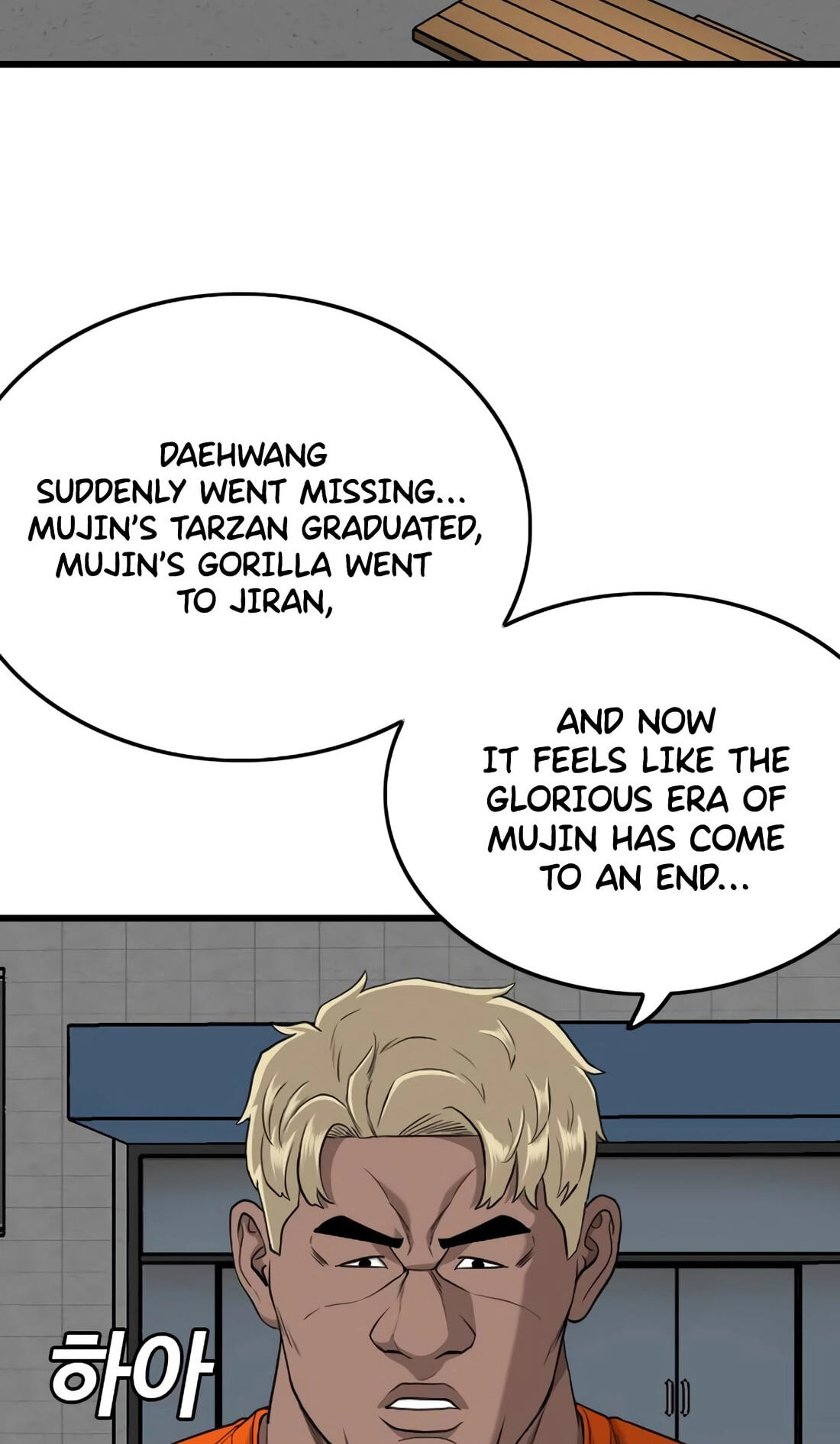 Bad Guy Chapter 182 page 10 - 
