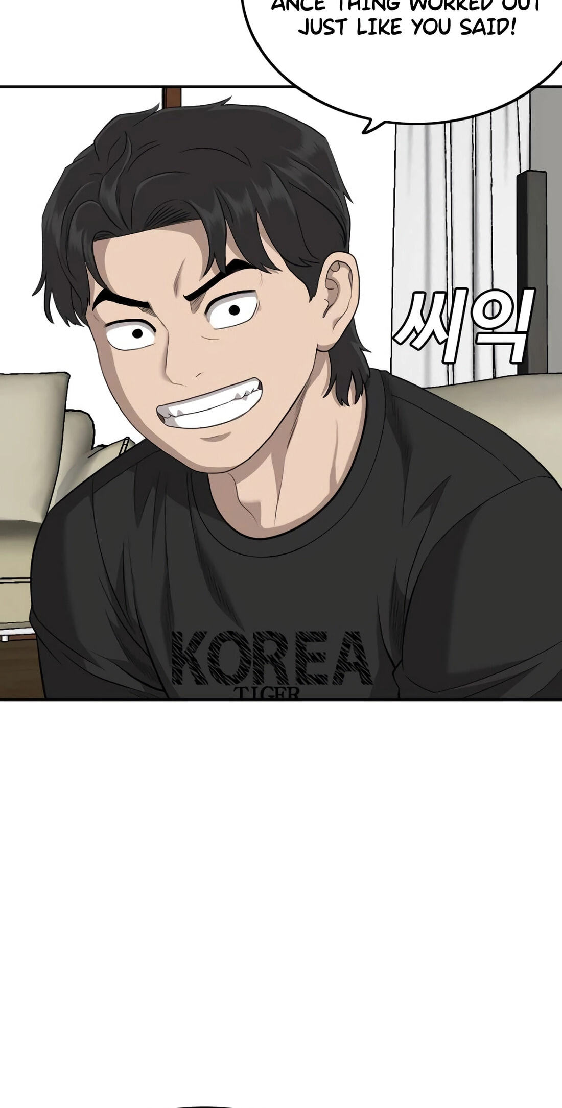 Bad Guy Chapter 182 page 99 - 