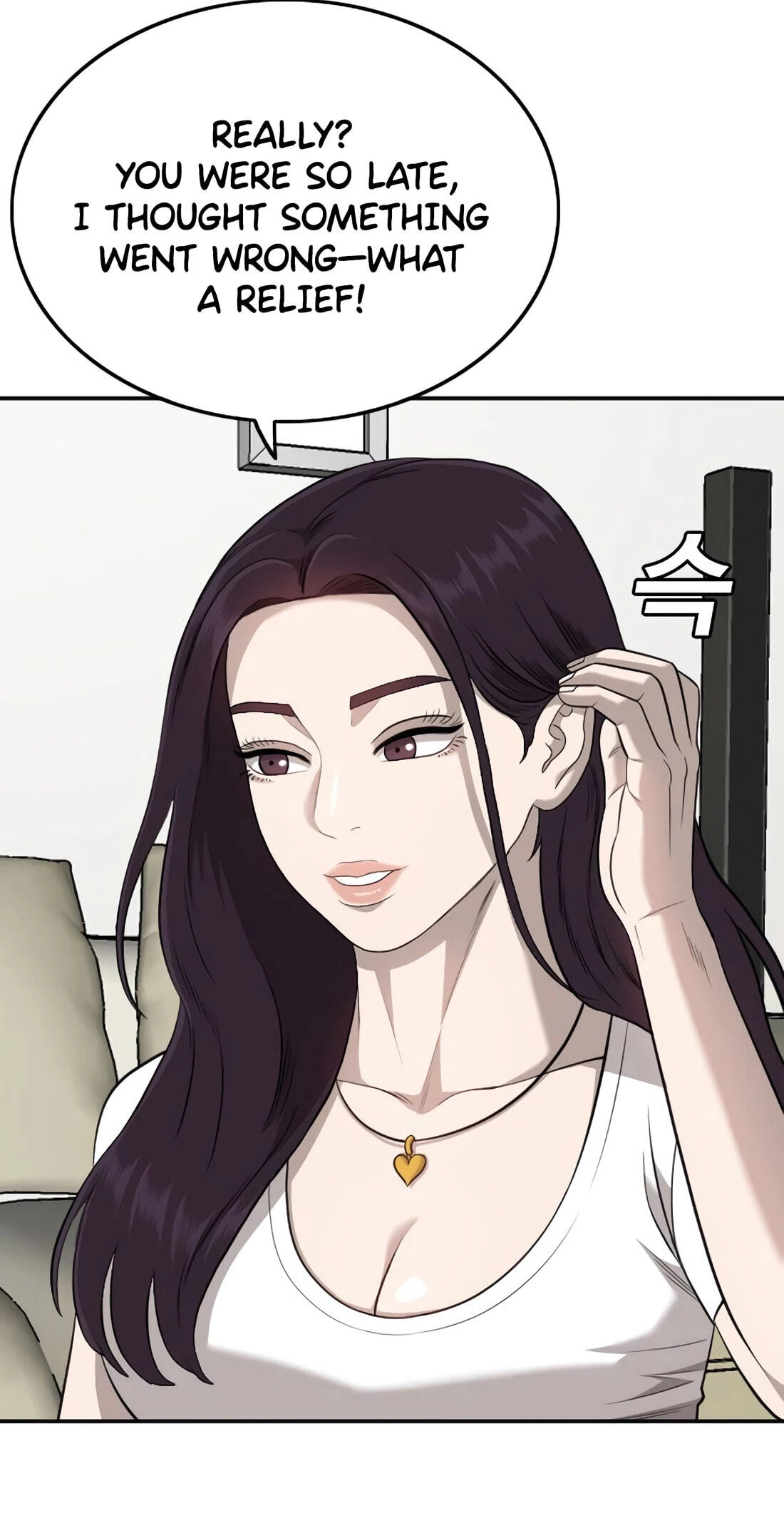 Bad Guy Chapter 182 page 100 - 