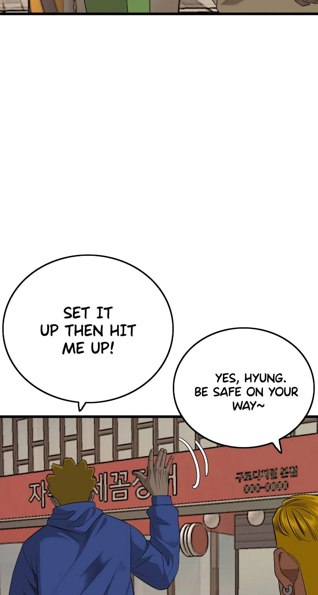 Bad Guy Chapter 183 page 110 - 