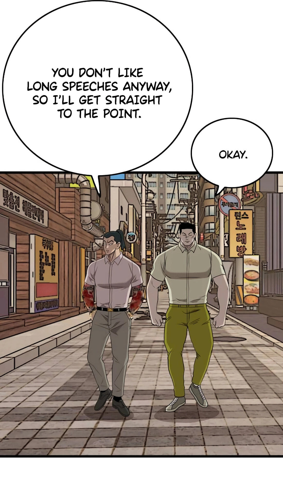 Bad Guy Chapter 183 page 115 - 