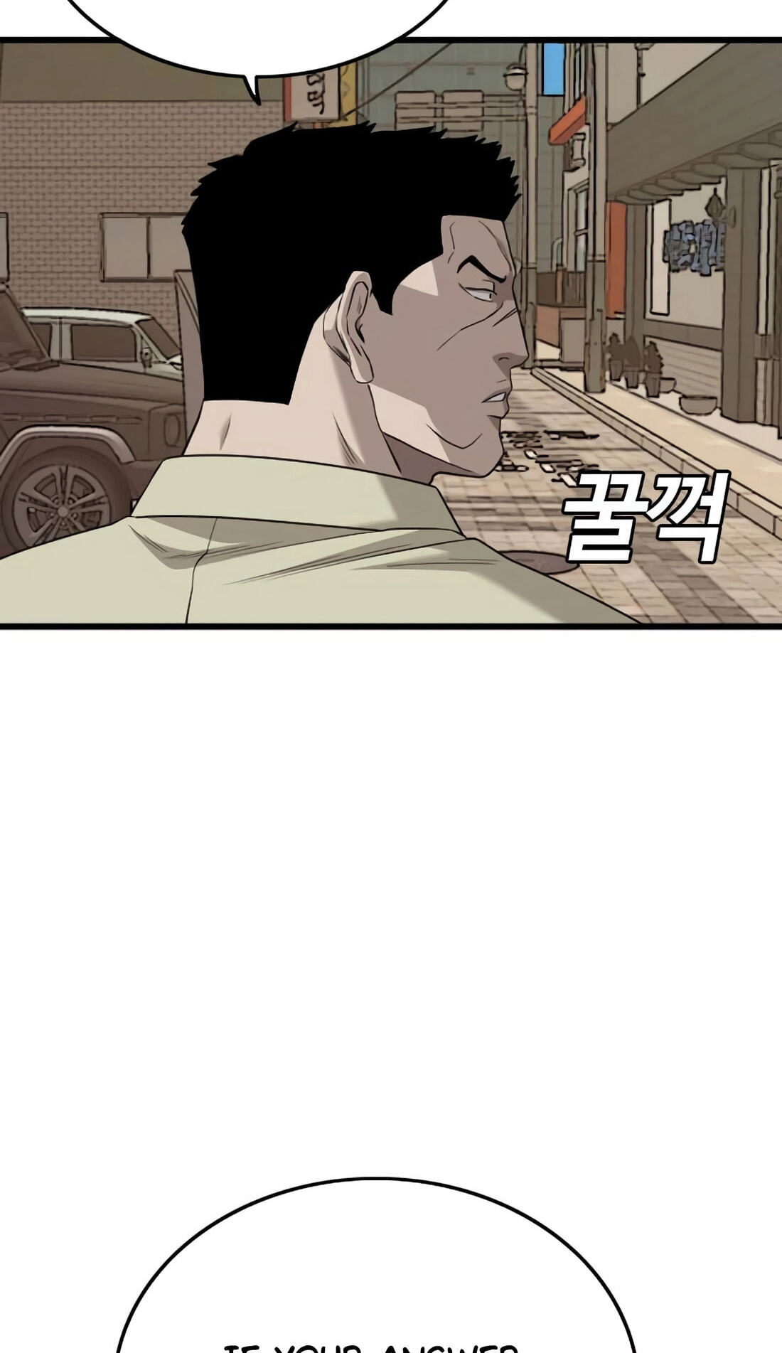 Bad Guy Chapter 183 page 120 - 