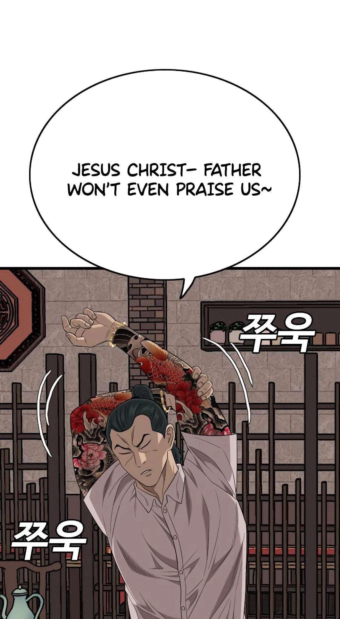 Bad Guy Chapter 183 page 28 - 
