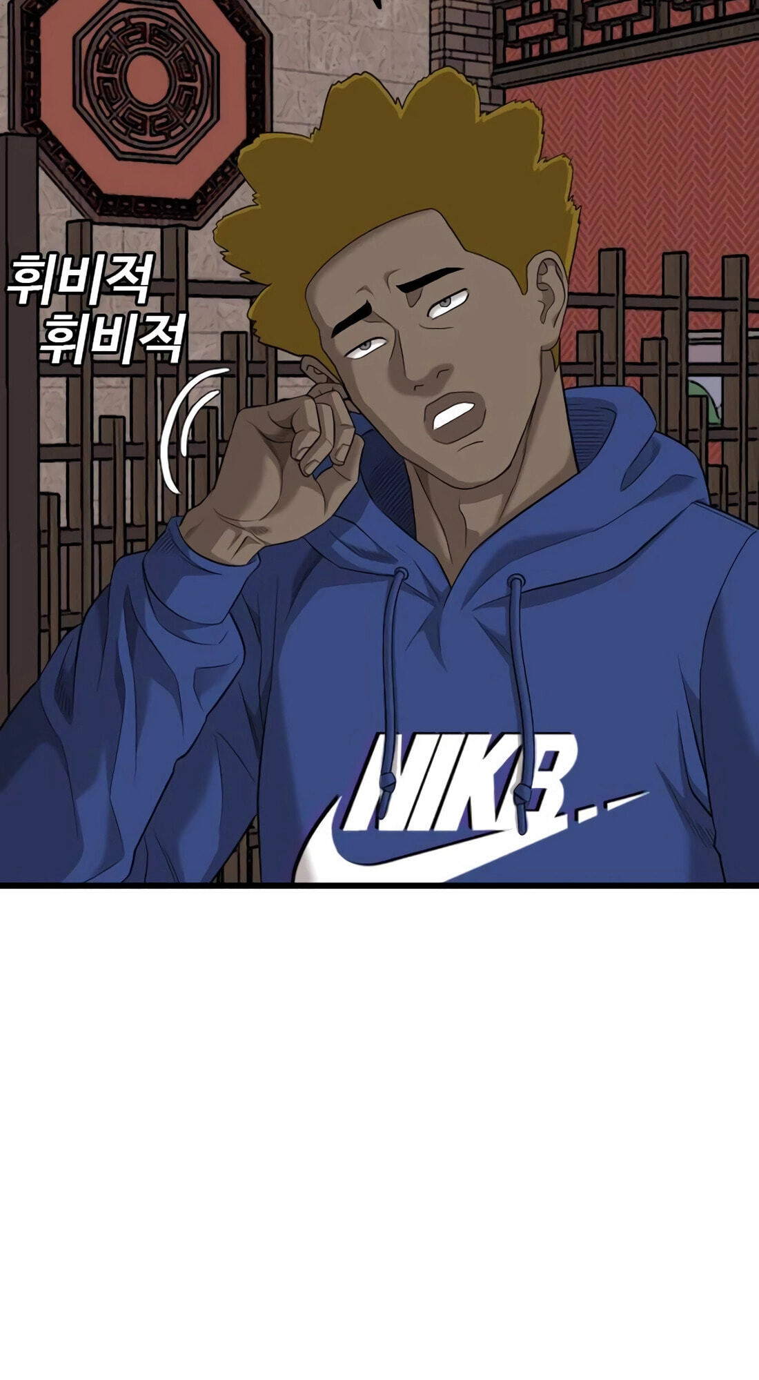 Bad Guy Chapter 183 page 46 - 