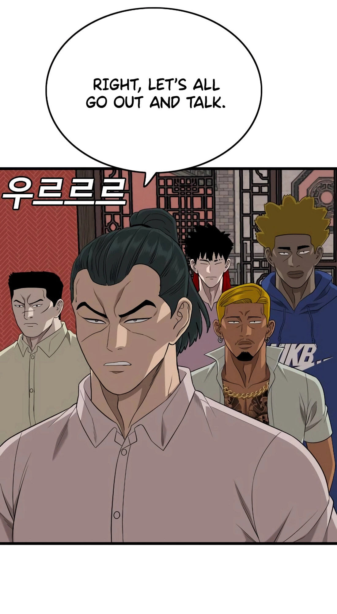 Bad Guy Chapter 183 page 47 - 