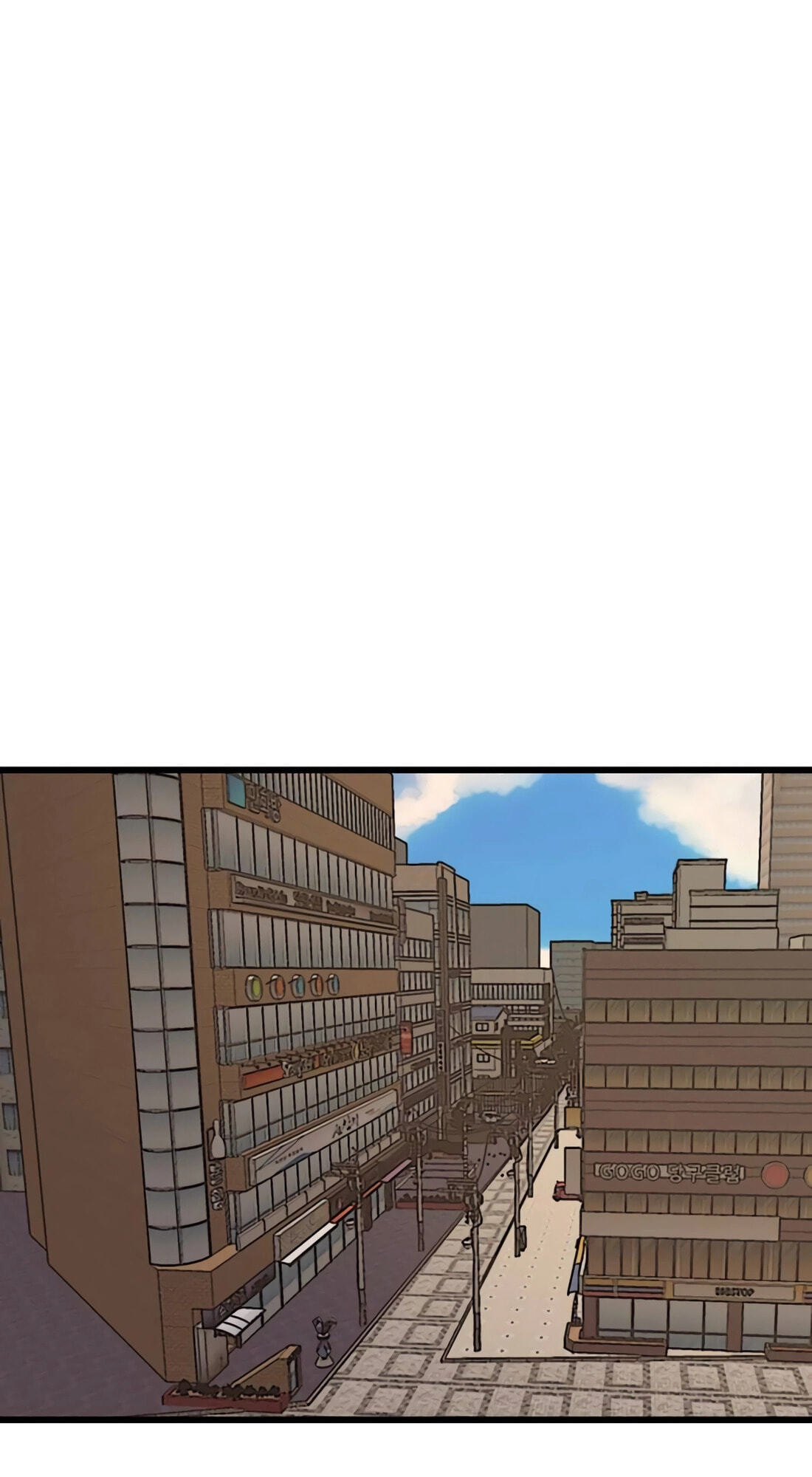 Bad Guy Chapter 183 page 48 - 