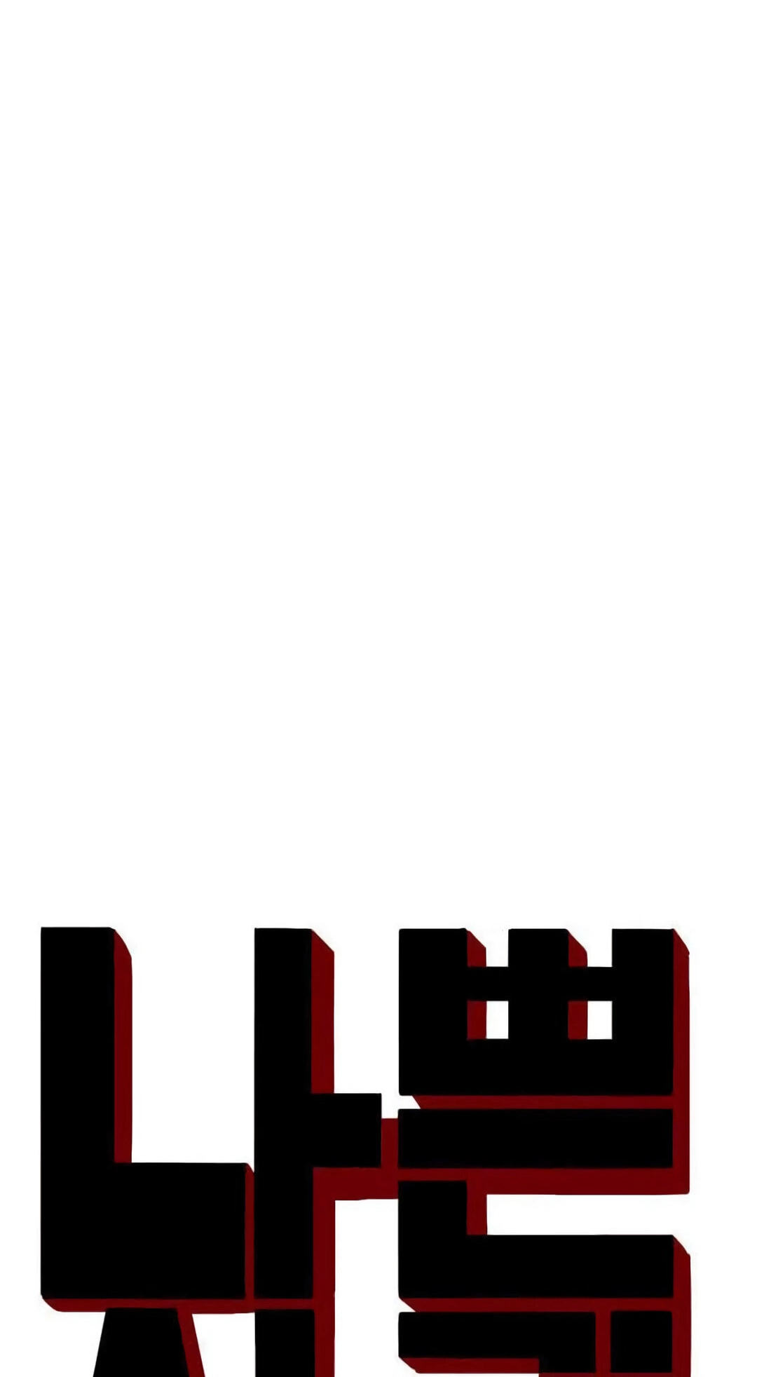 Bad Guy Chapter 183 page 6 - 