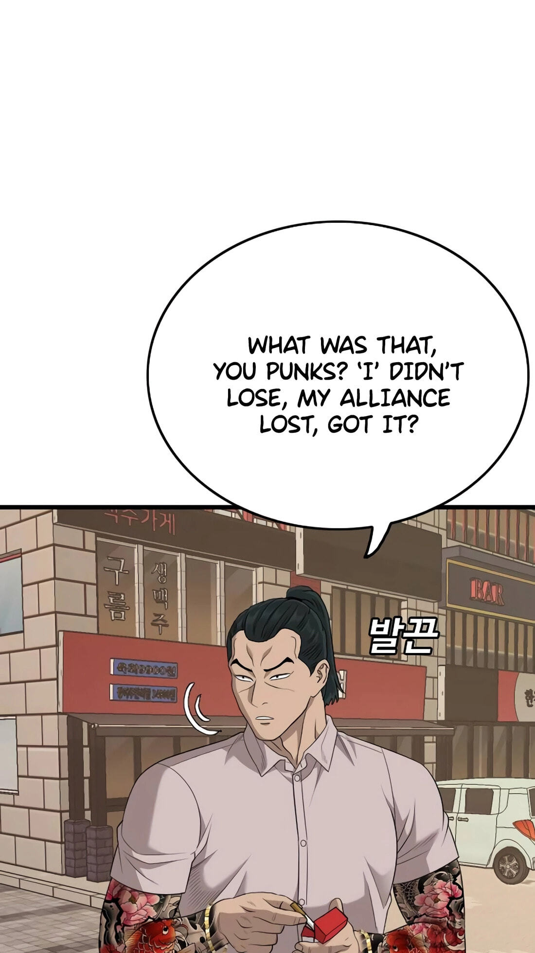 Bad Guy Chapter 183 page 53 - 