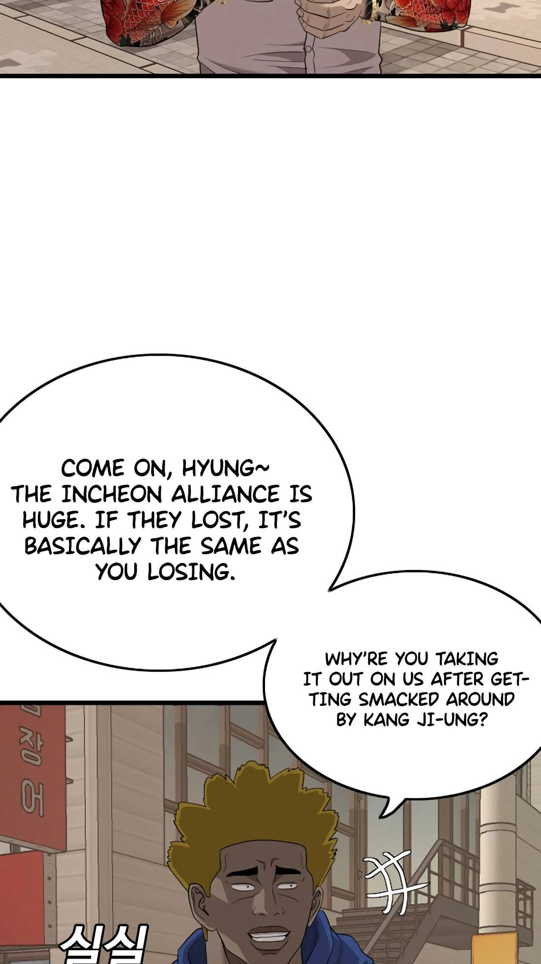 Bad Guy Chapter 183 page 54 - 