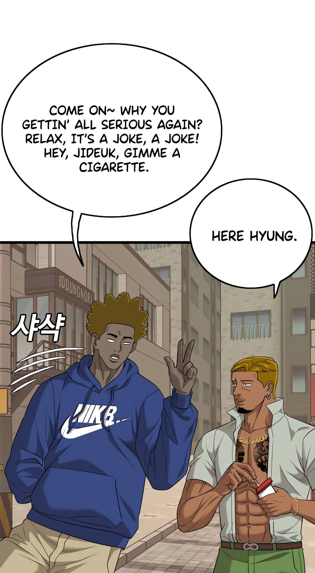 Bad Guy Chapter 183 page 57 - 