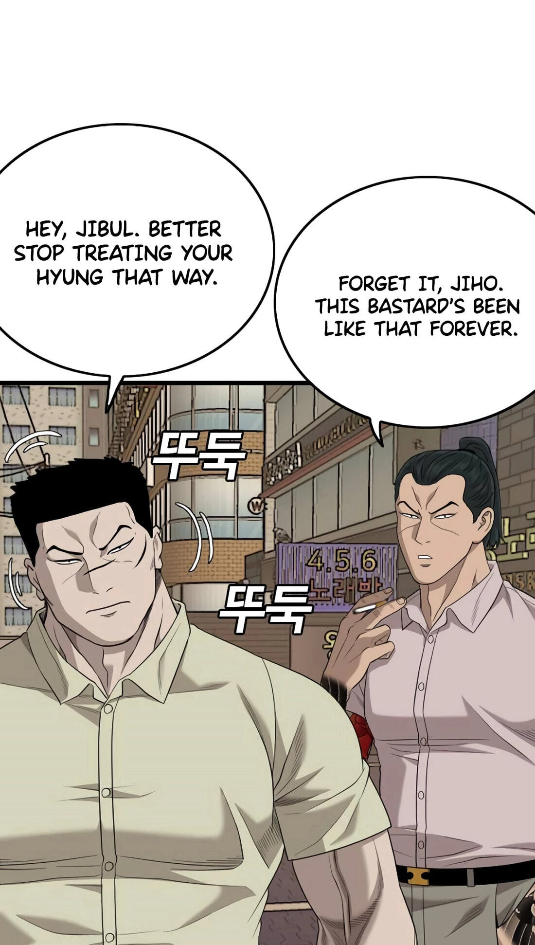 Bad Guy Chapter 183 page 63 - 