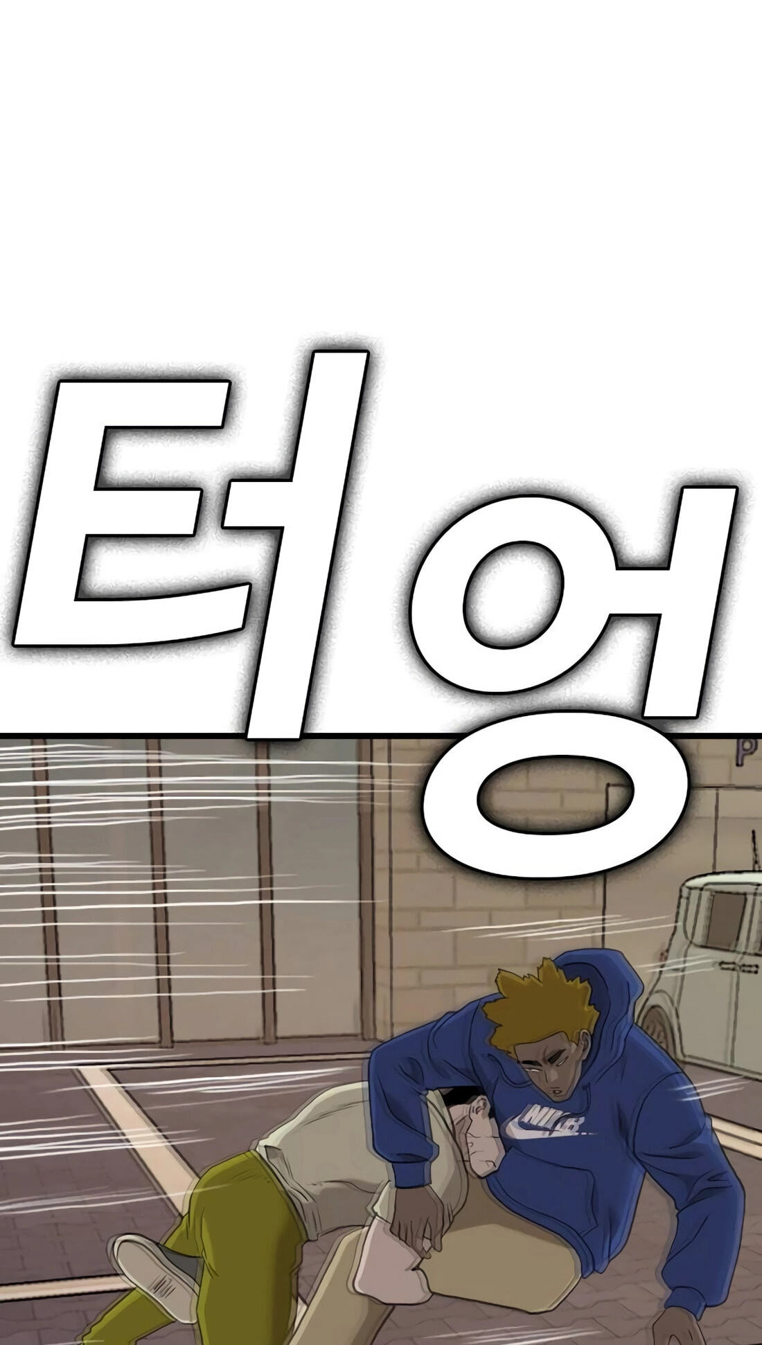 Bad Guy Chapter 183 page 68 - 