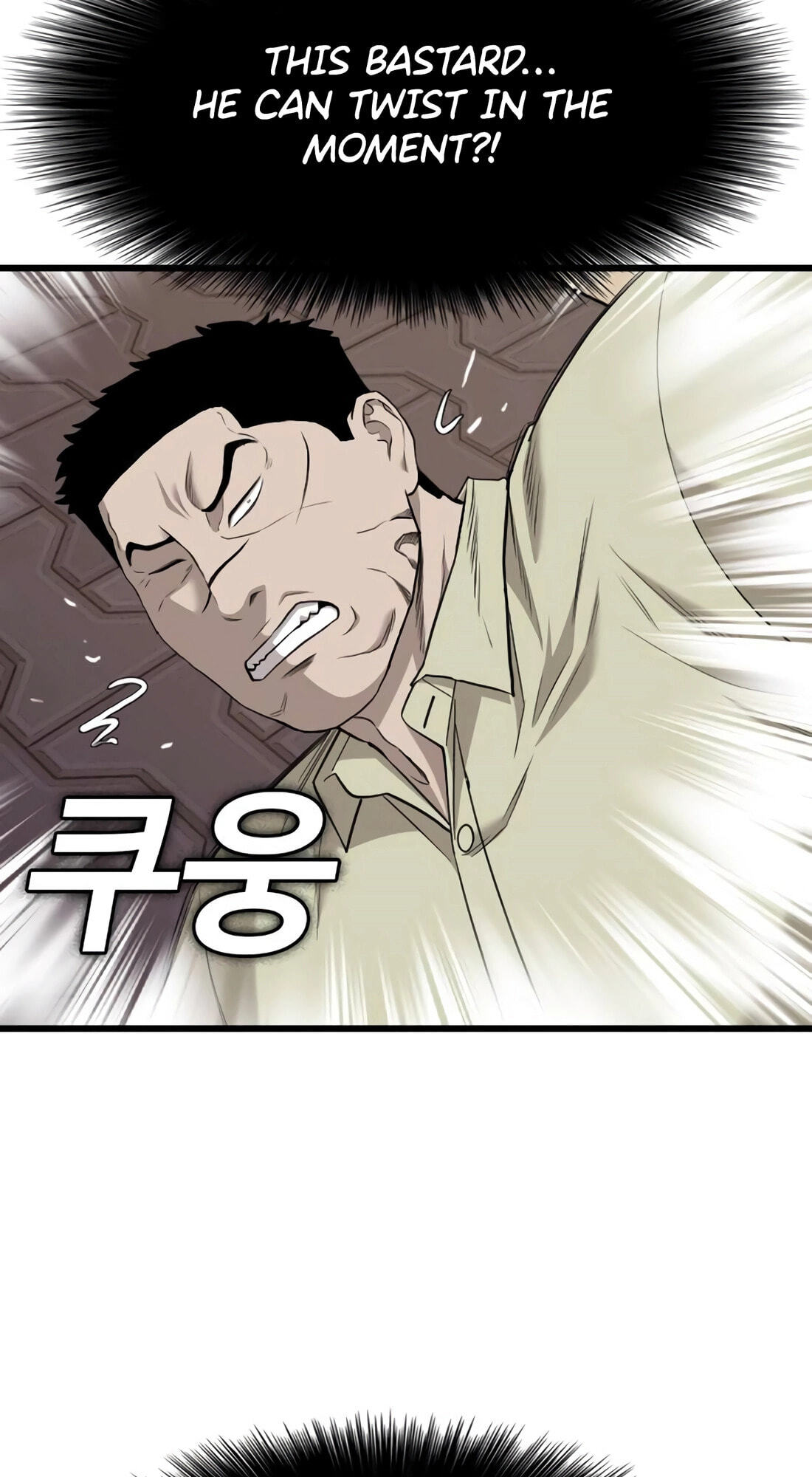 Bad Guy Chapter 183 page 75 - 