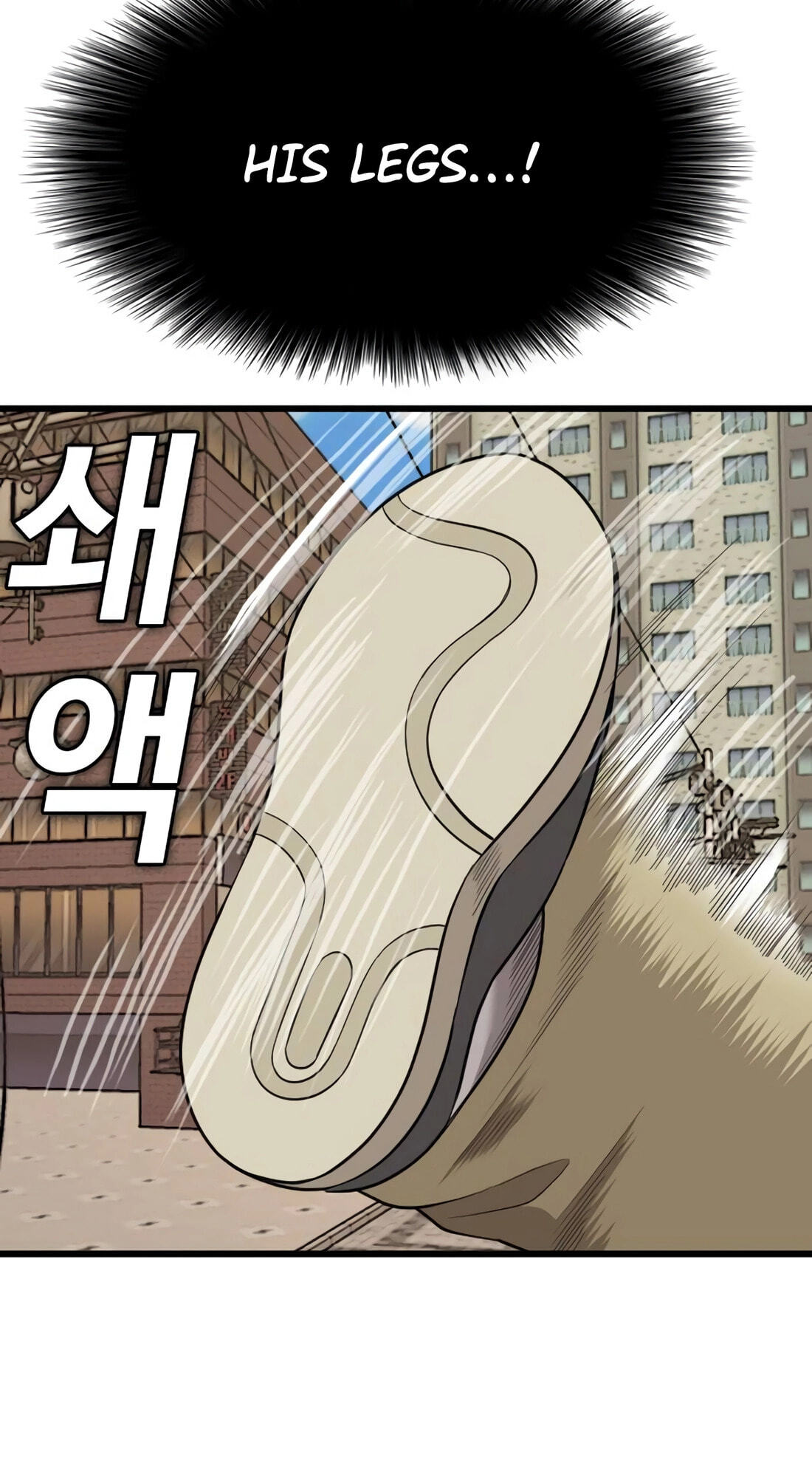 Bad Guy Chapter 183 page 76 - 