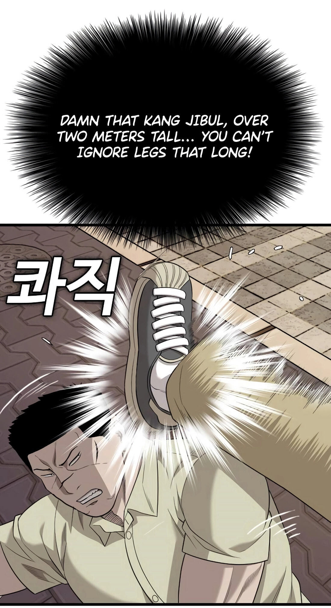 Bad Guy Chapter 183 page 77 - 