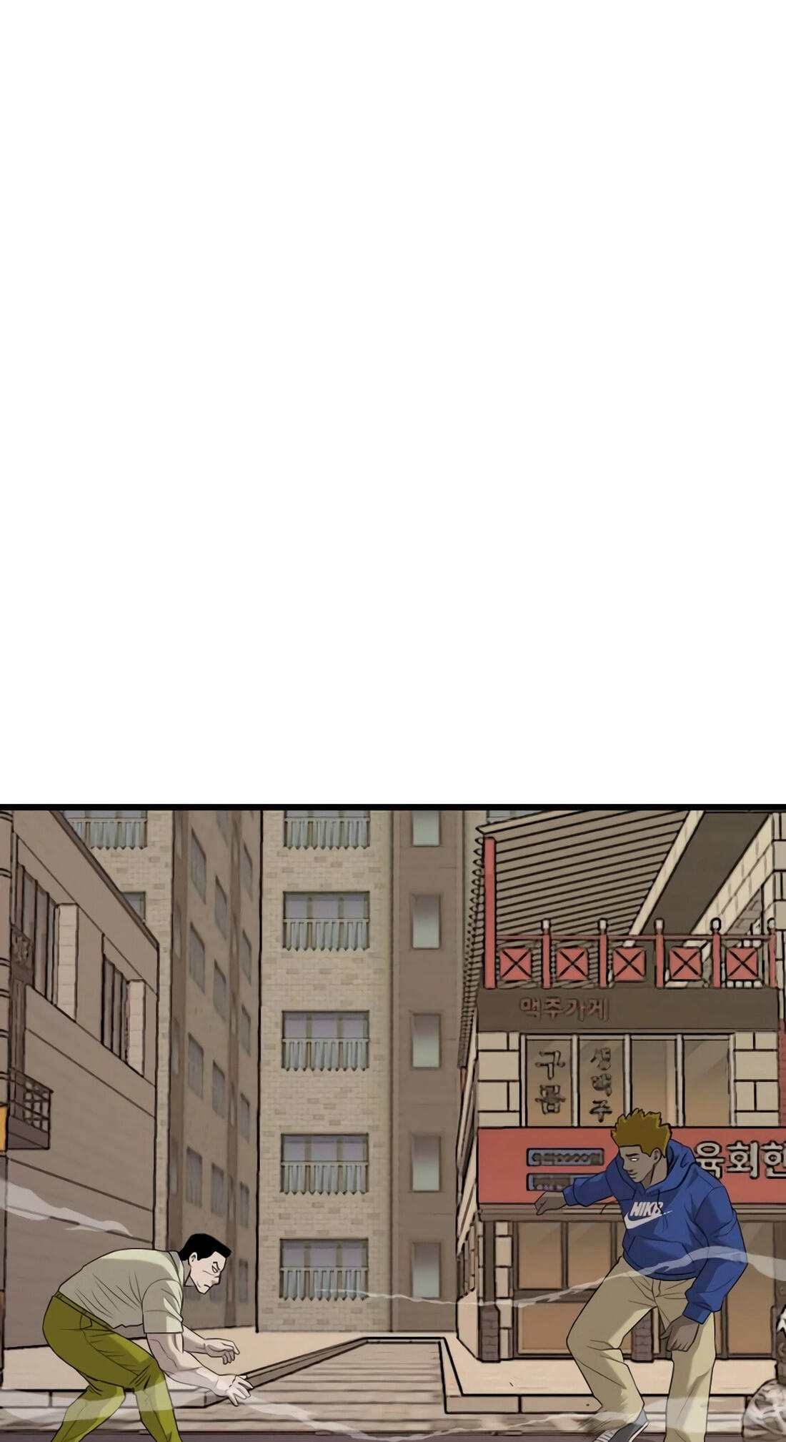 Bad Guy Chapter 183 page 78 - 