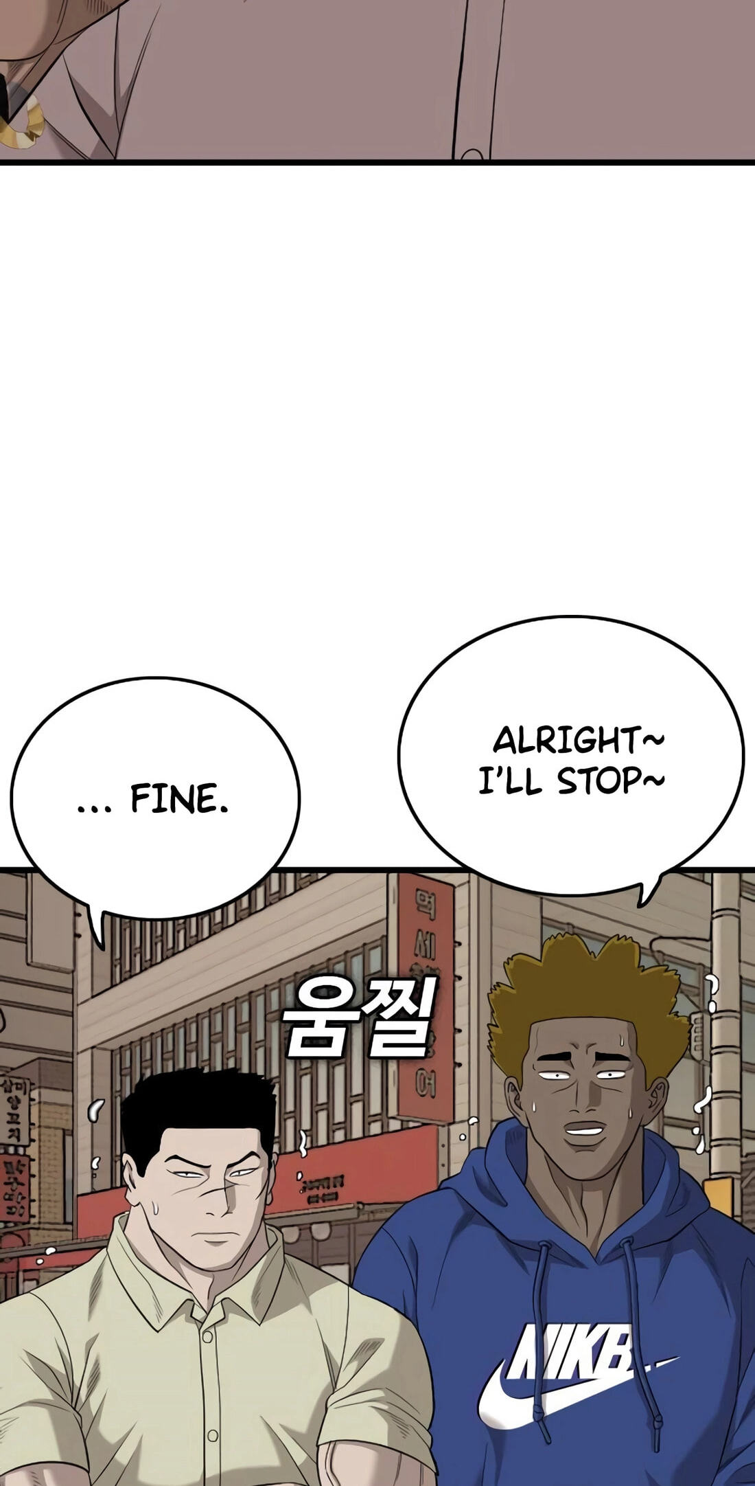 Bad Guy Chapter 183 page 84 - 