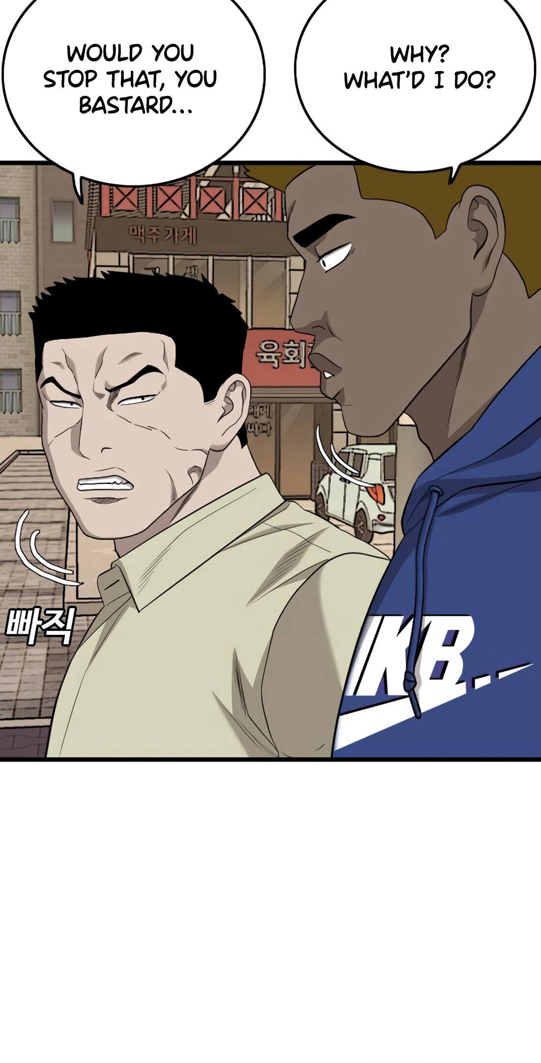 Bad Guy Chapter 183 page 88 - 