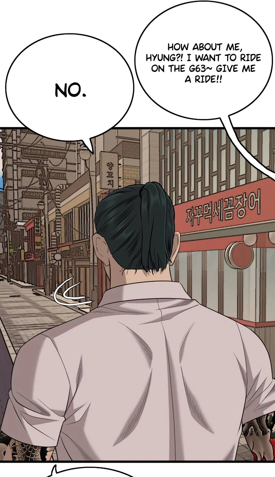 Bad Guy Chapter 183 page 89 - 