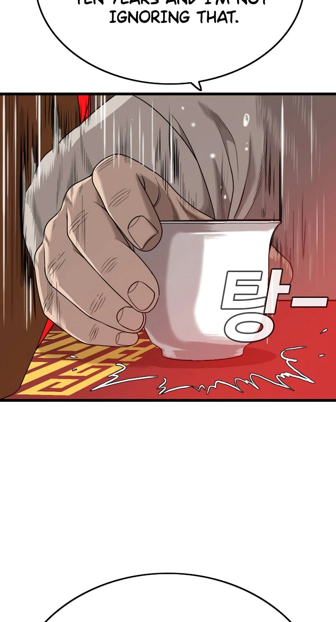 Bad Guy Chapter 183 page 10 - 