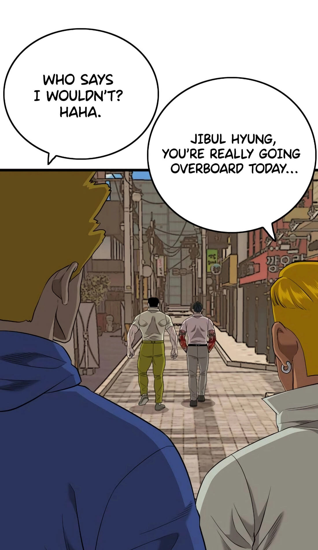Bad Guy Chapter 183 page 93 - 