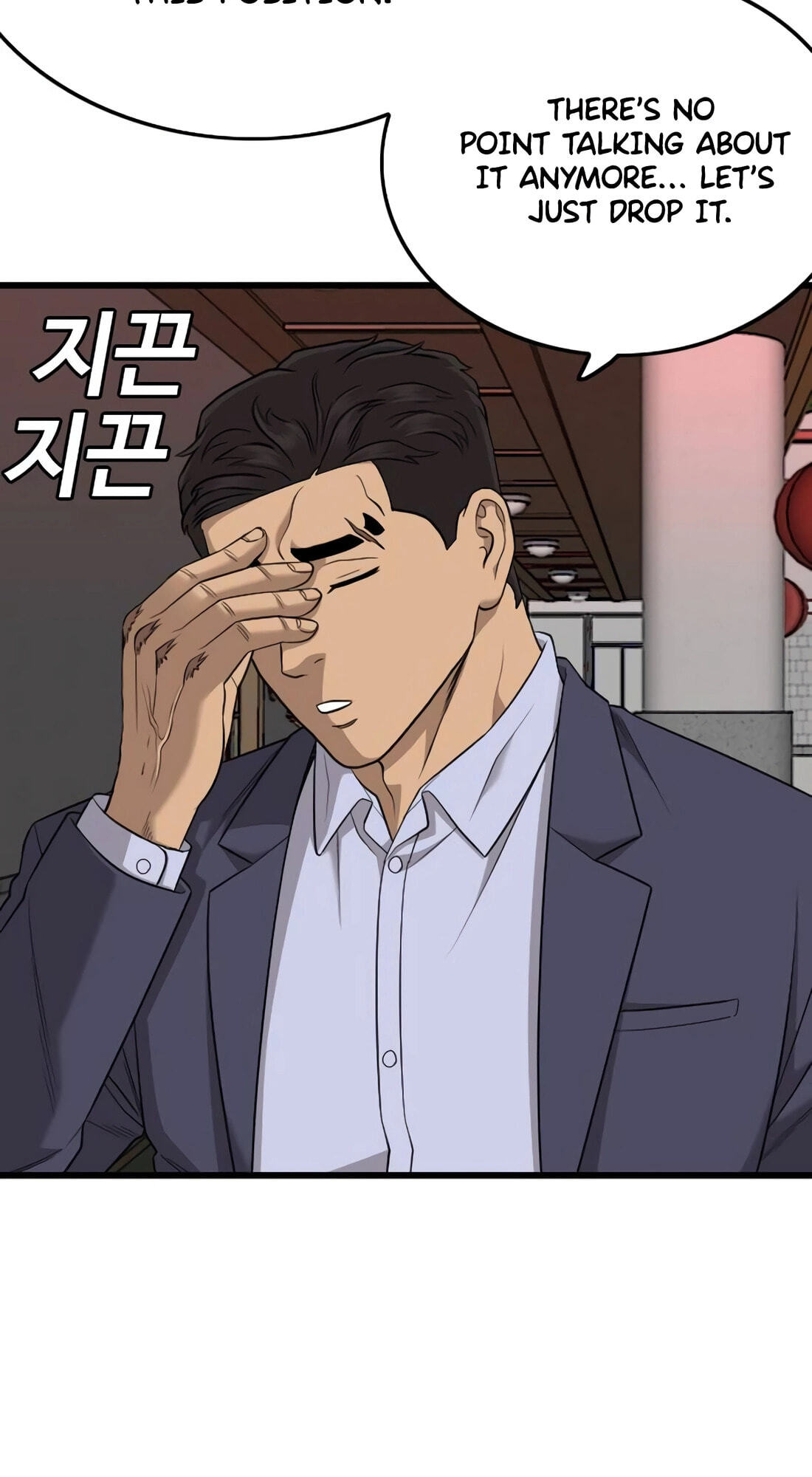 Bad Guy Chapter 184 page 103 - 
