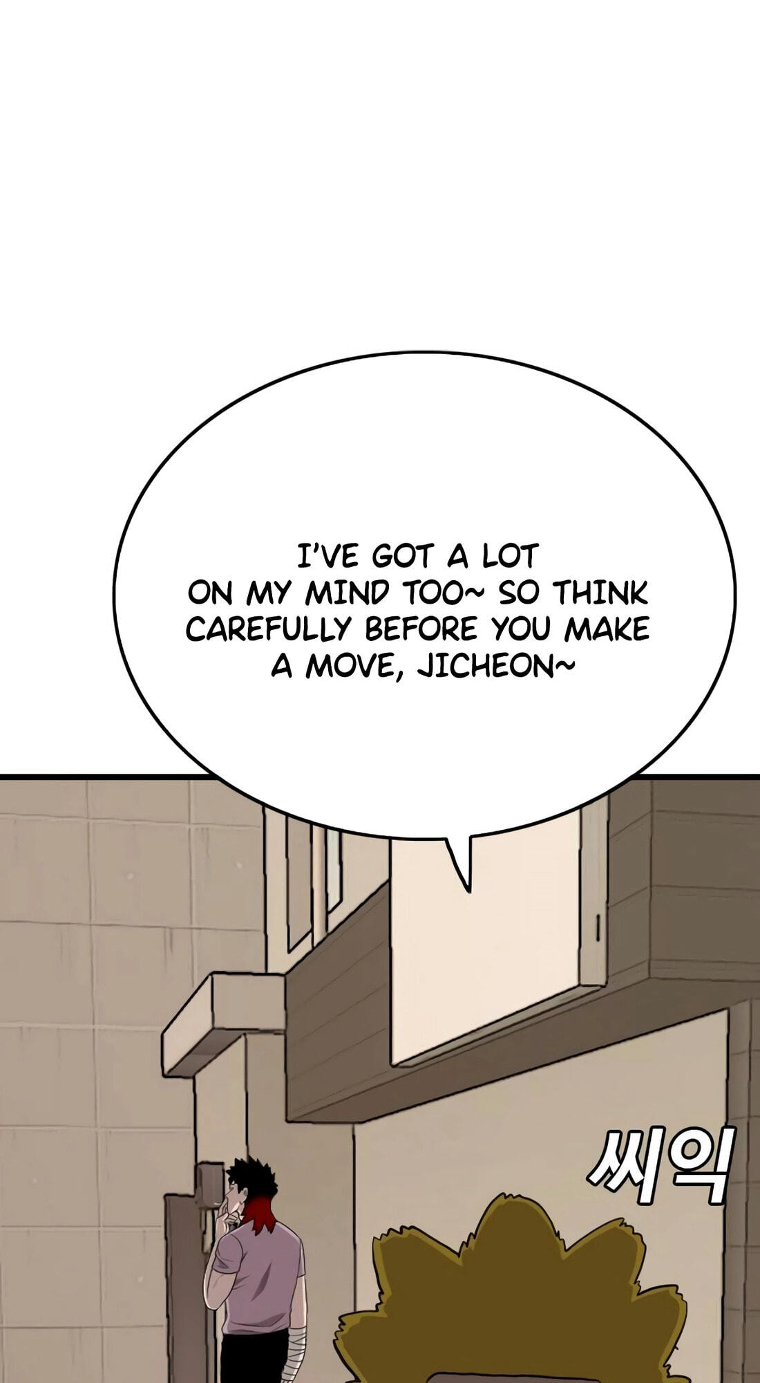 Bad Guy Chapter 184 page 12 - 