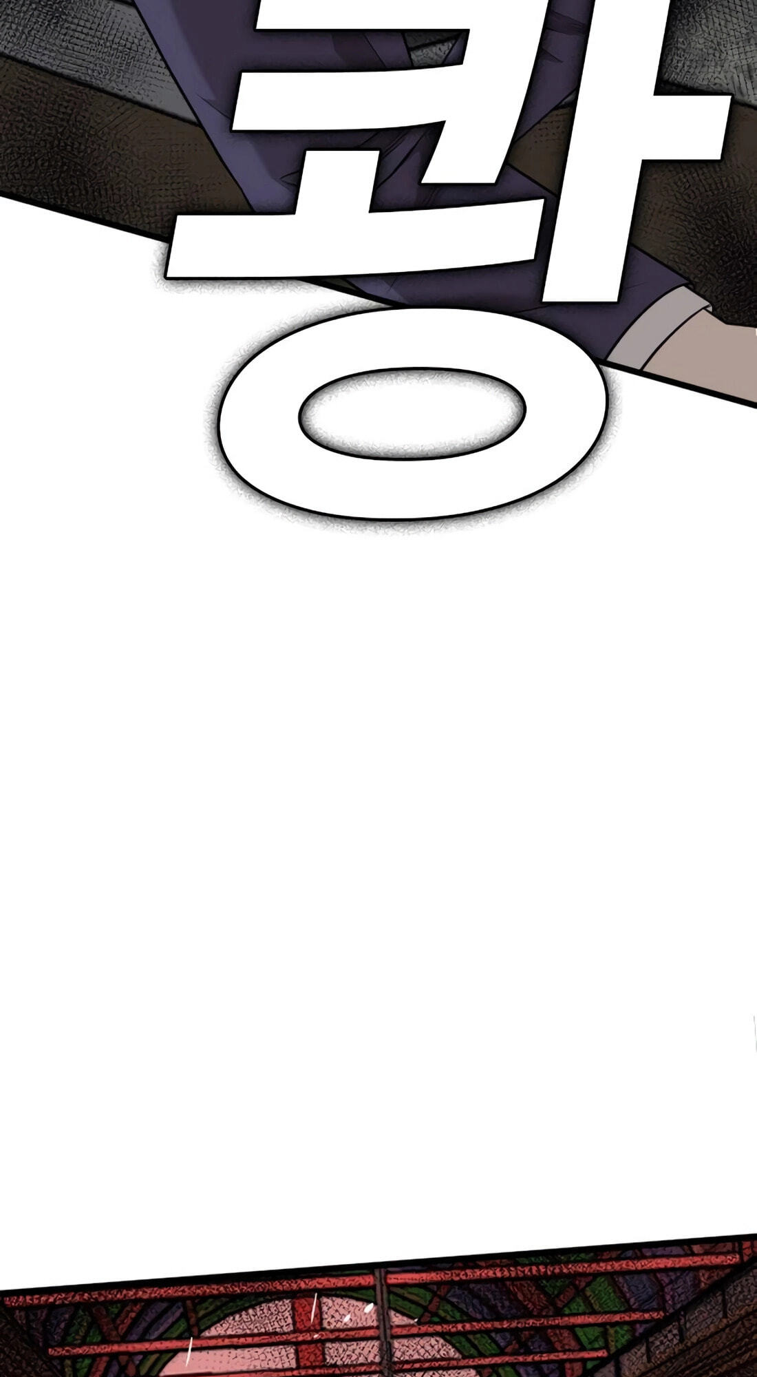 Bad Guy Chapter 184 page 112 - 