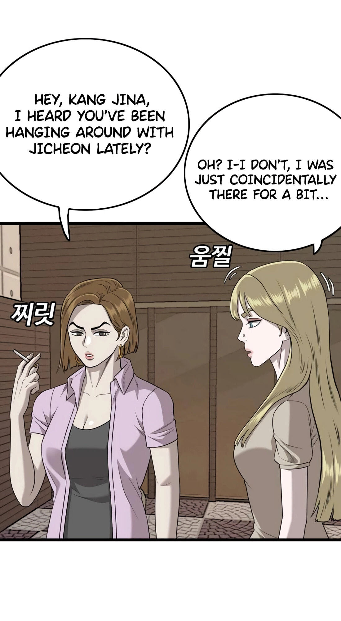 Bad Guy Chapter 184 page 14 - 