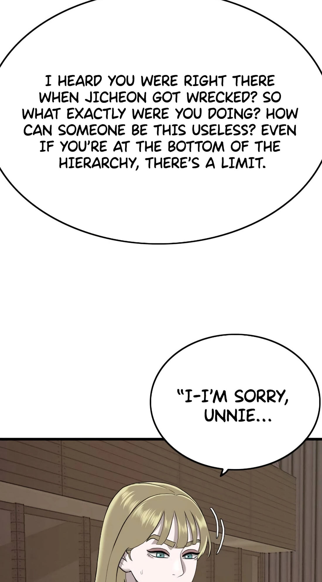 Bad Guy Chapter 184 page 16 - 