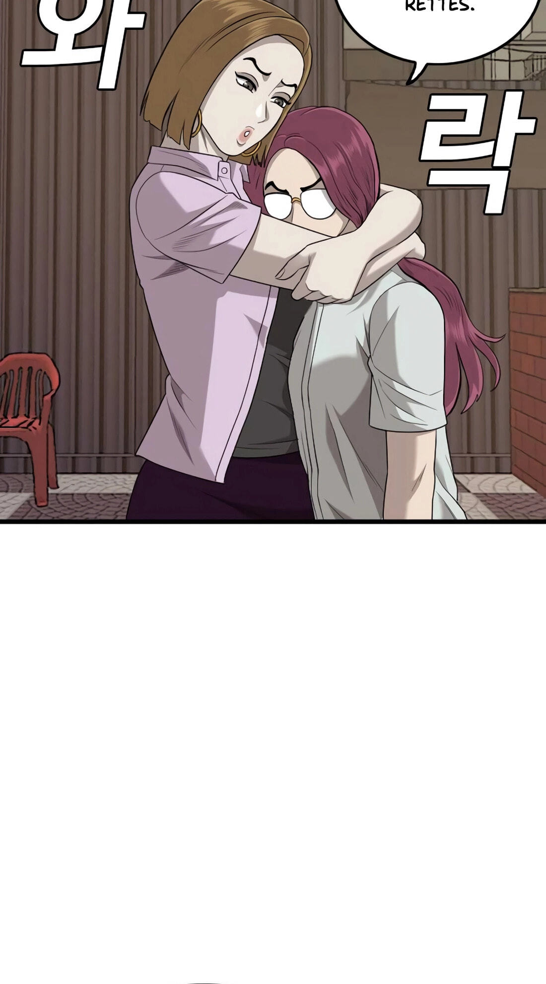 Bad Guy Chapter 184 page 21 - 