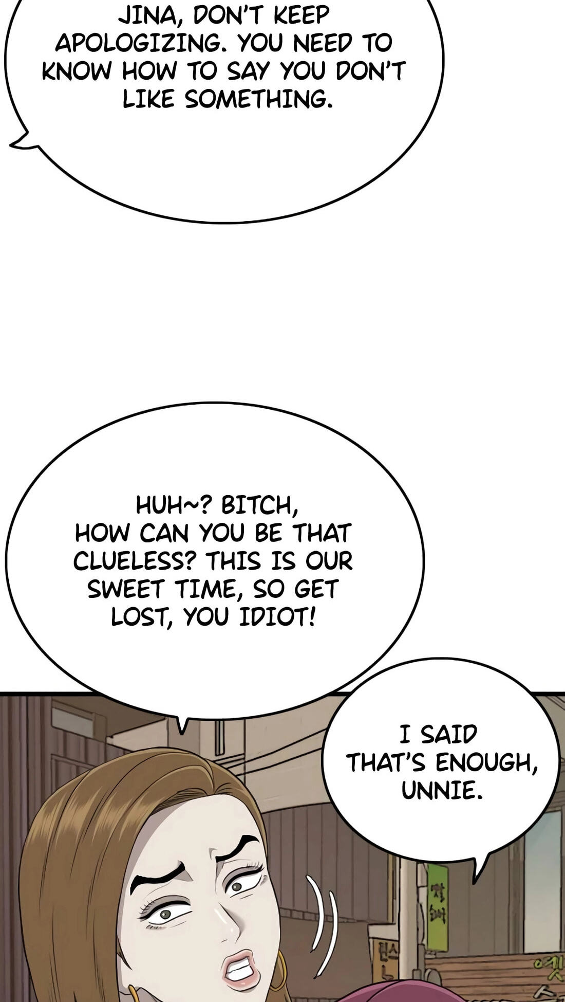 Bad Guy Chapter 184 page 23 - 
