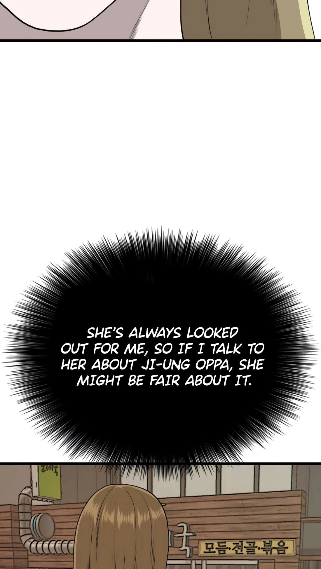Bad Guy Chapter 184 page 27 - 