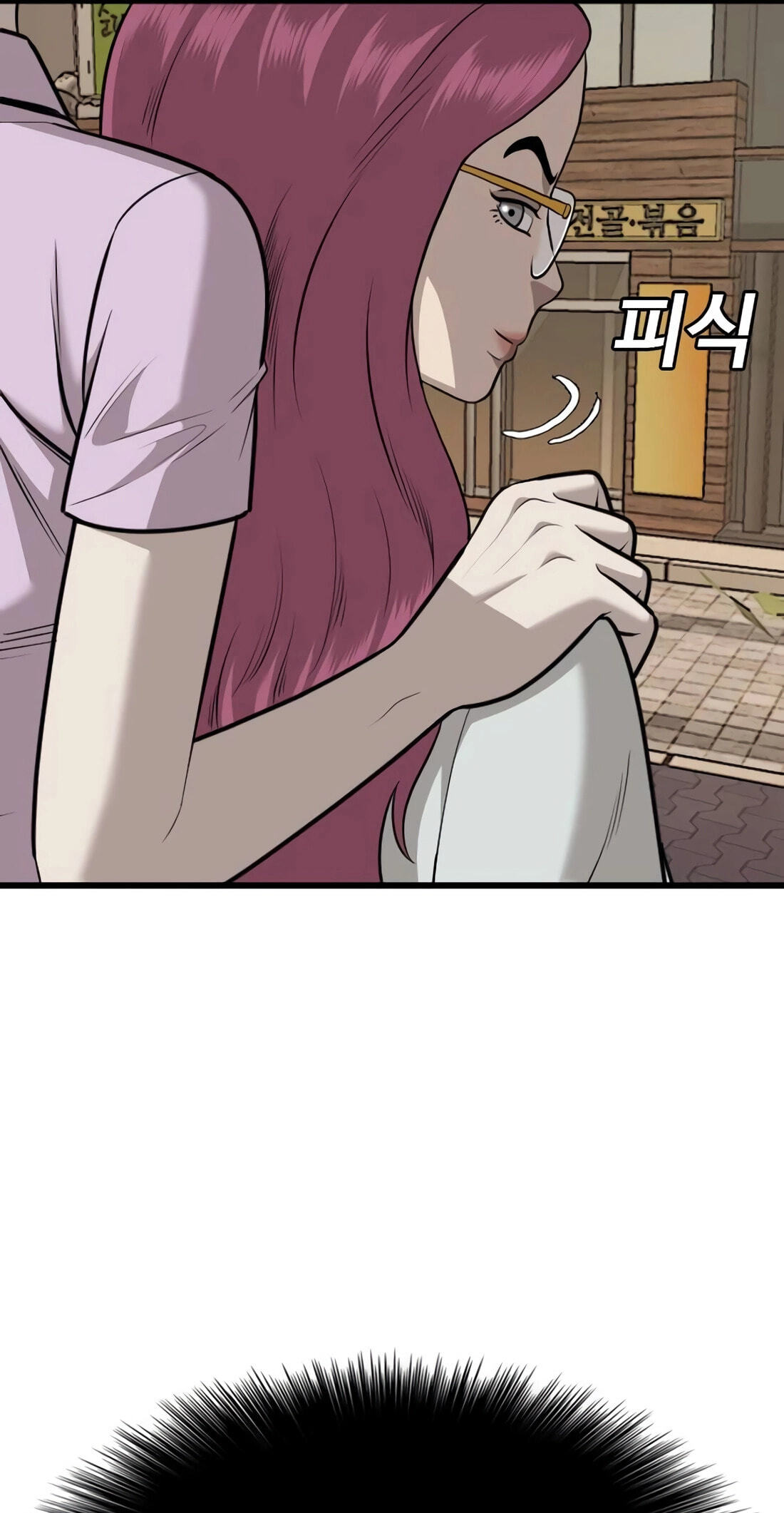 Bad Guy Chapter 184 page 29 - 