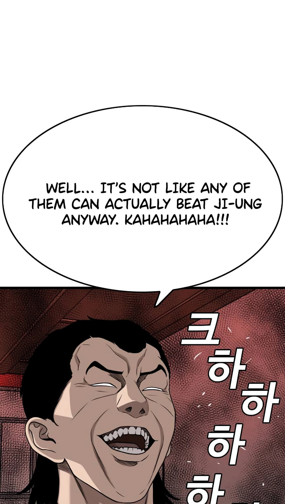 Bad Guy Chapter 184 page 73 - 