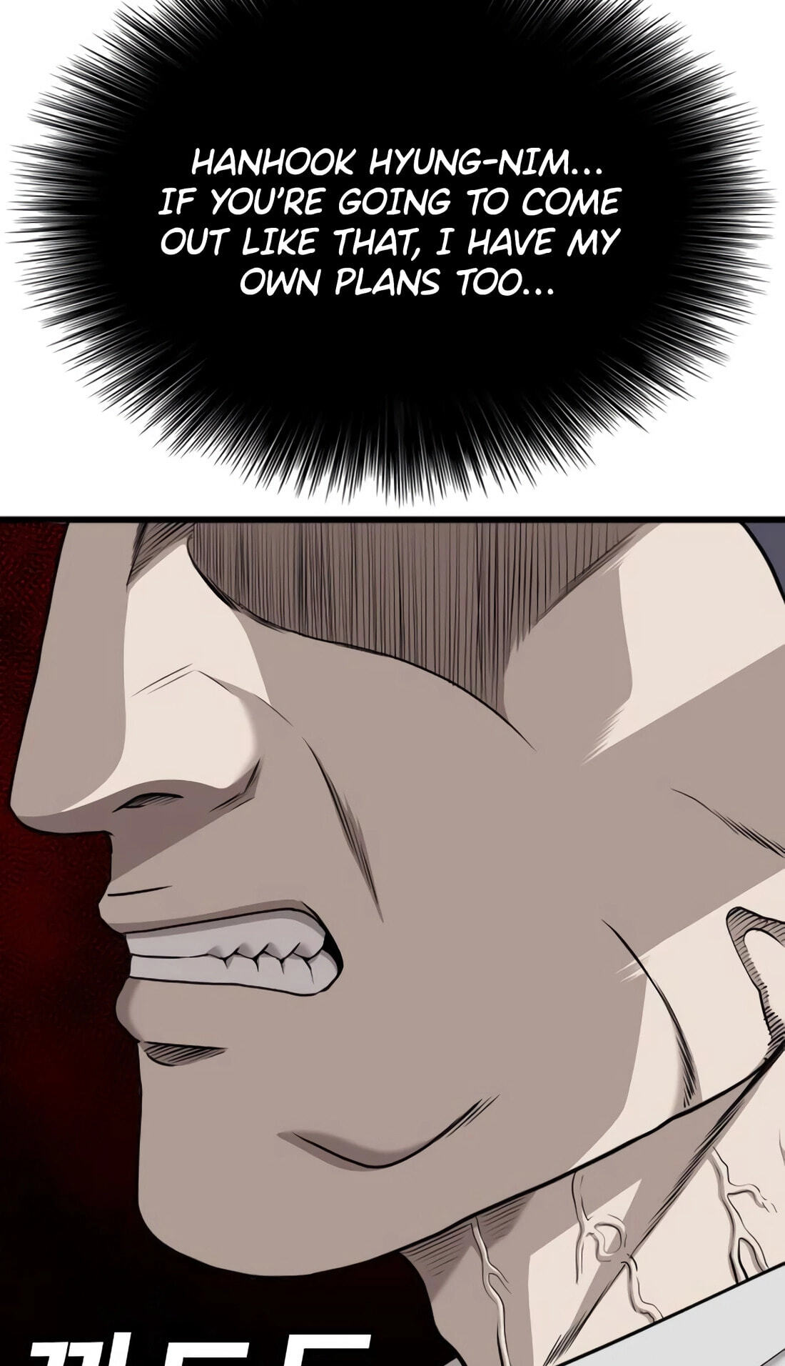 Bad Guy Chapter 184 page 85 - 