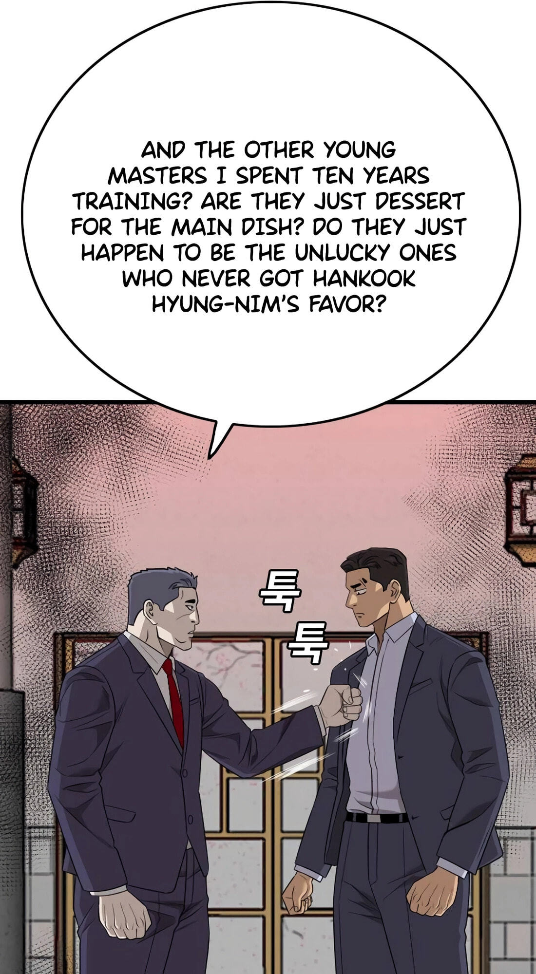 Bad Guy Chapter 184 page 97 - 