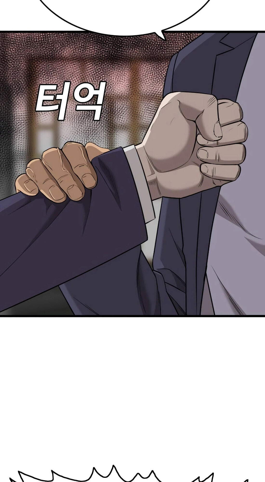 Bad Guy Chapter 184 page 99 - 