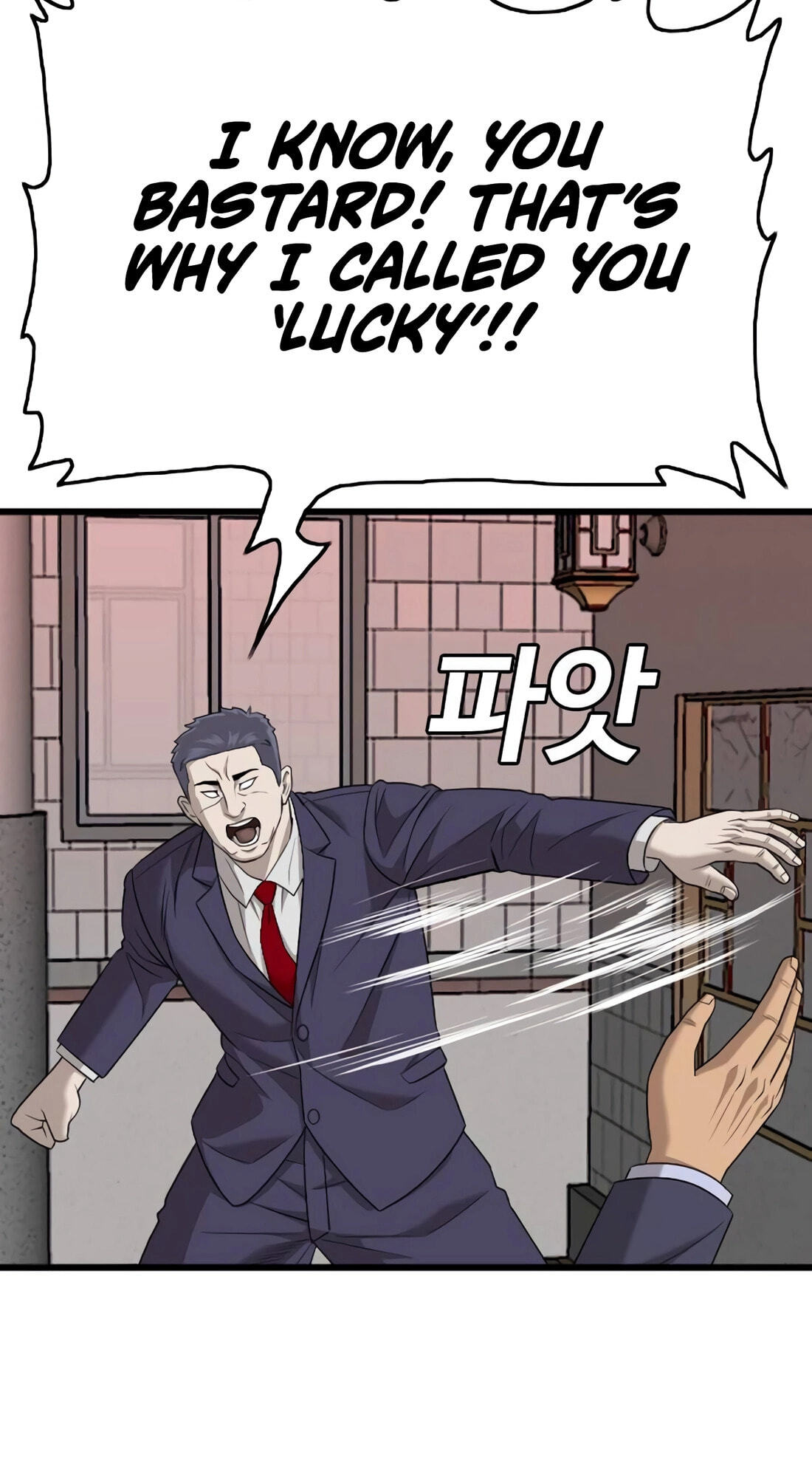 Bad Guy Chapter 184 page 100 - 
