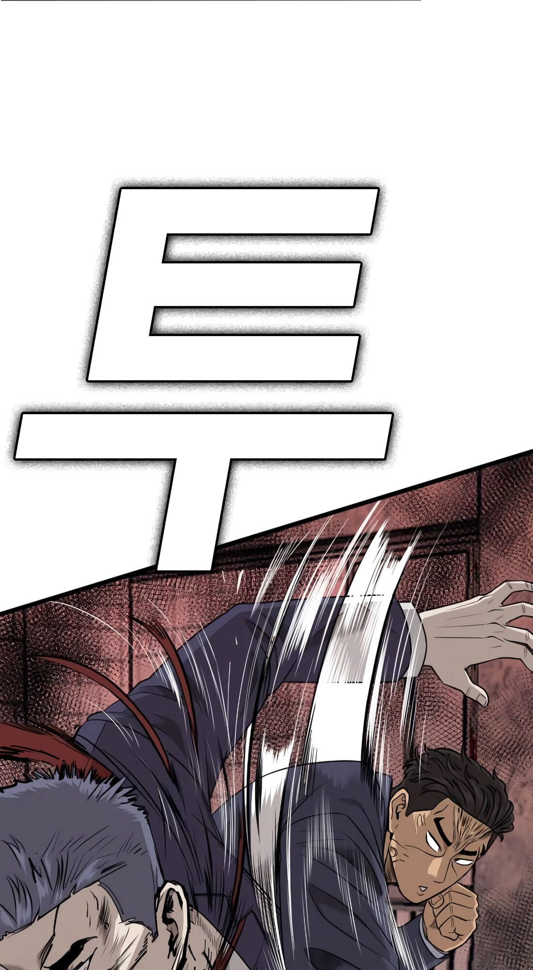 Bad Guy Chapter 185 page 2 - 
