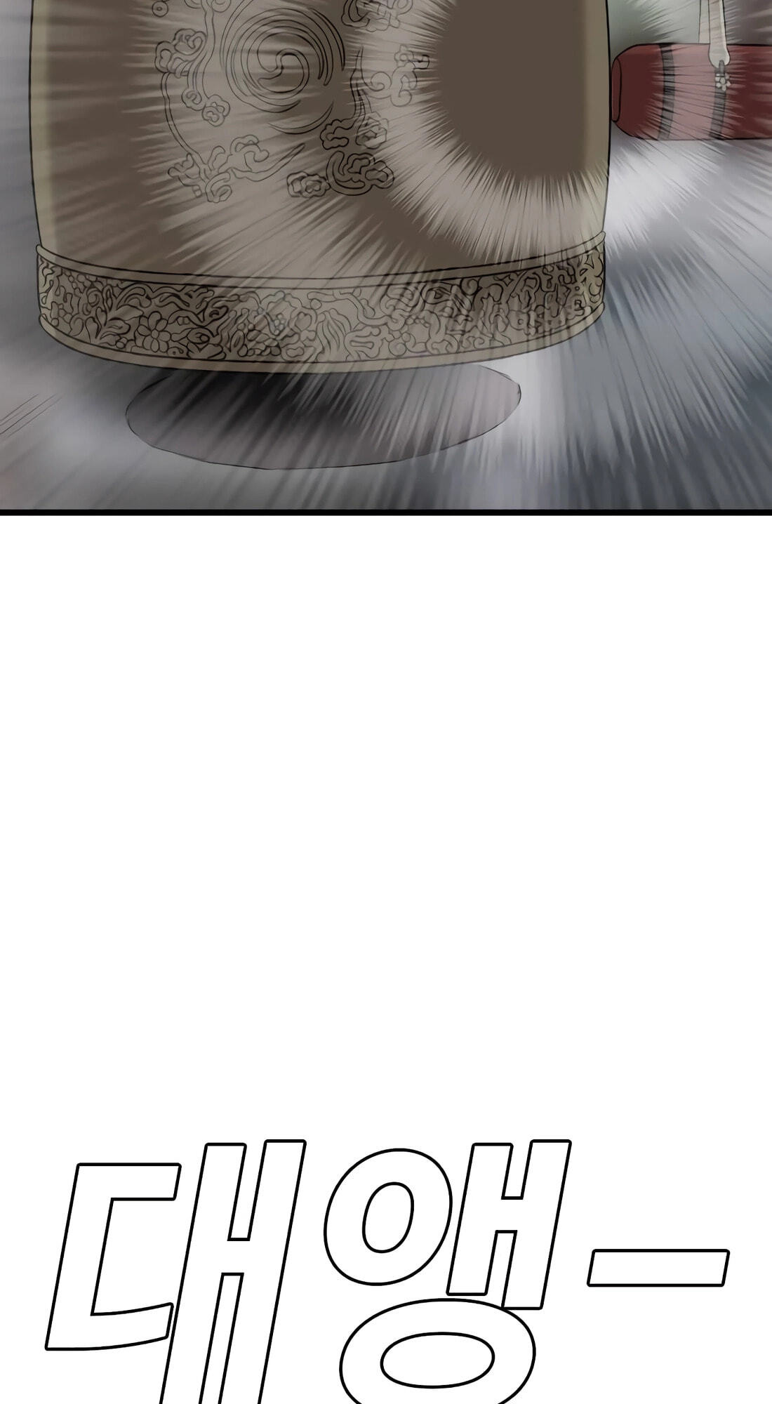 Bad Guy Chapter 185 page 12 - 