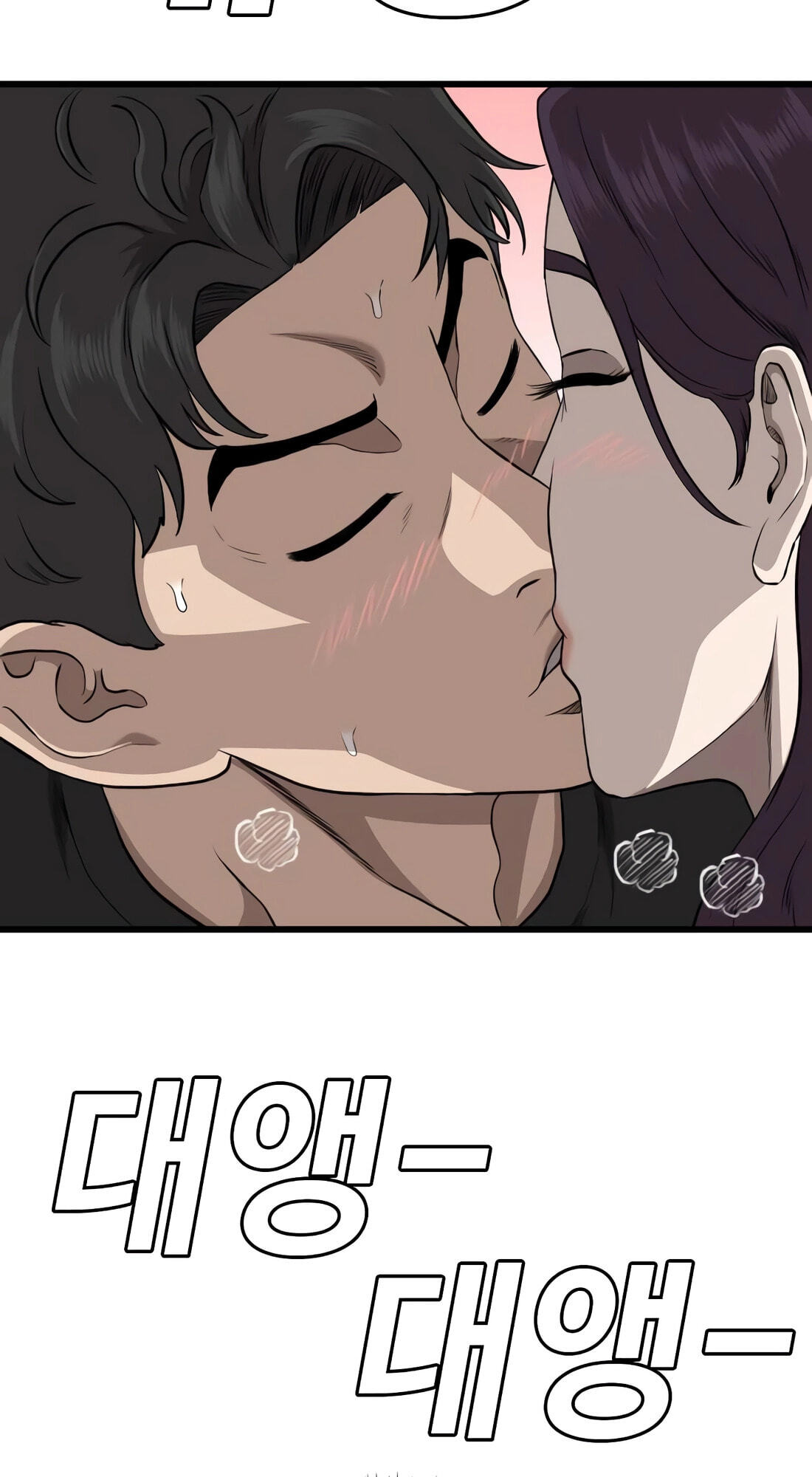 Bad Guy Chapter 185 page 13 - 