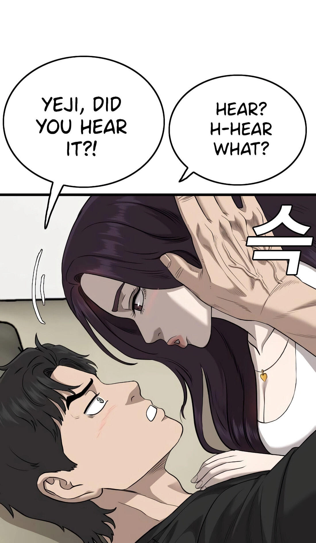 Bad Guy Chapter 185 page 15 - 