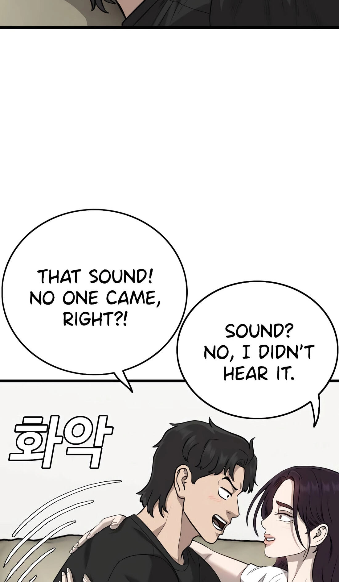 Bad Guy Chapter 185 page 16 - 
