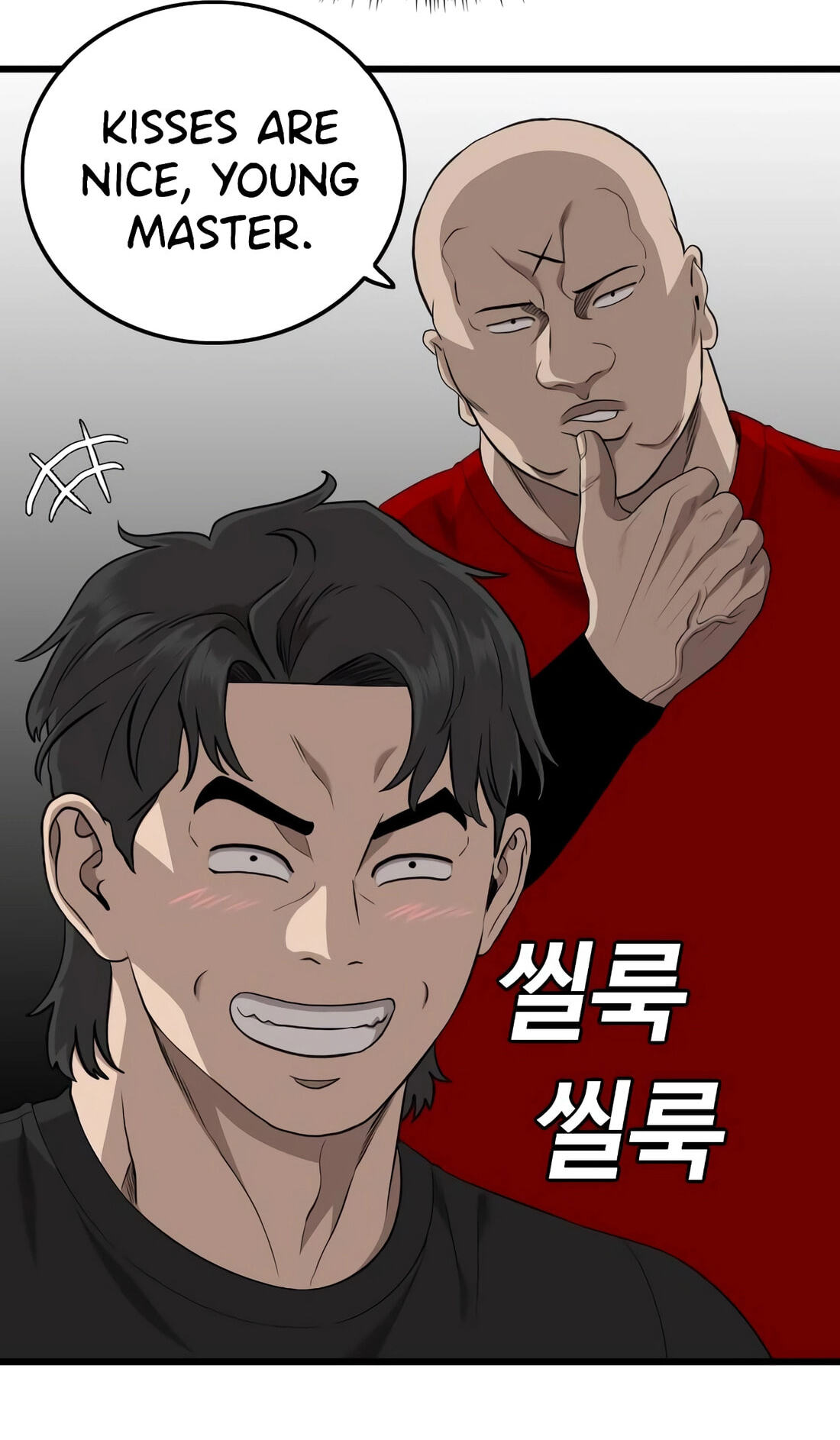 Bad Guy Chapter 185 page 18 - 