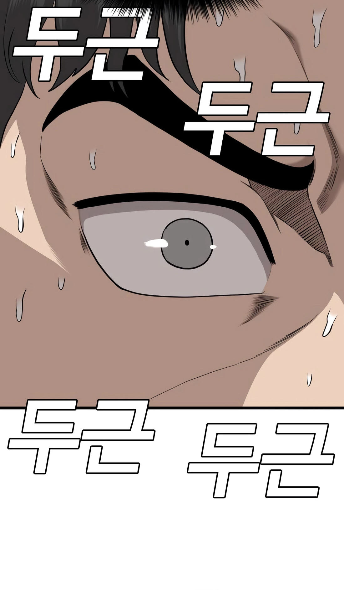 Bad Guy Chapter 185 page 21 - 
