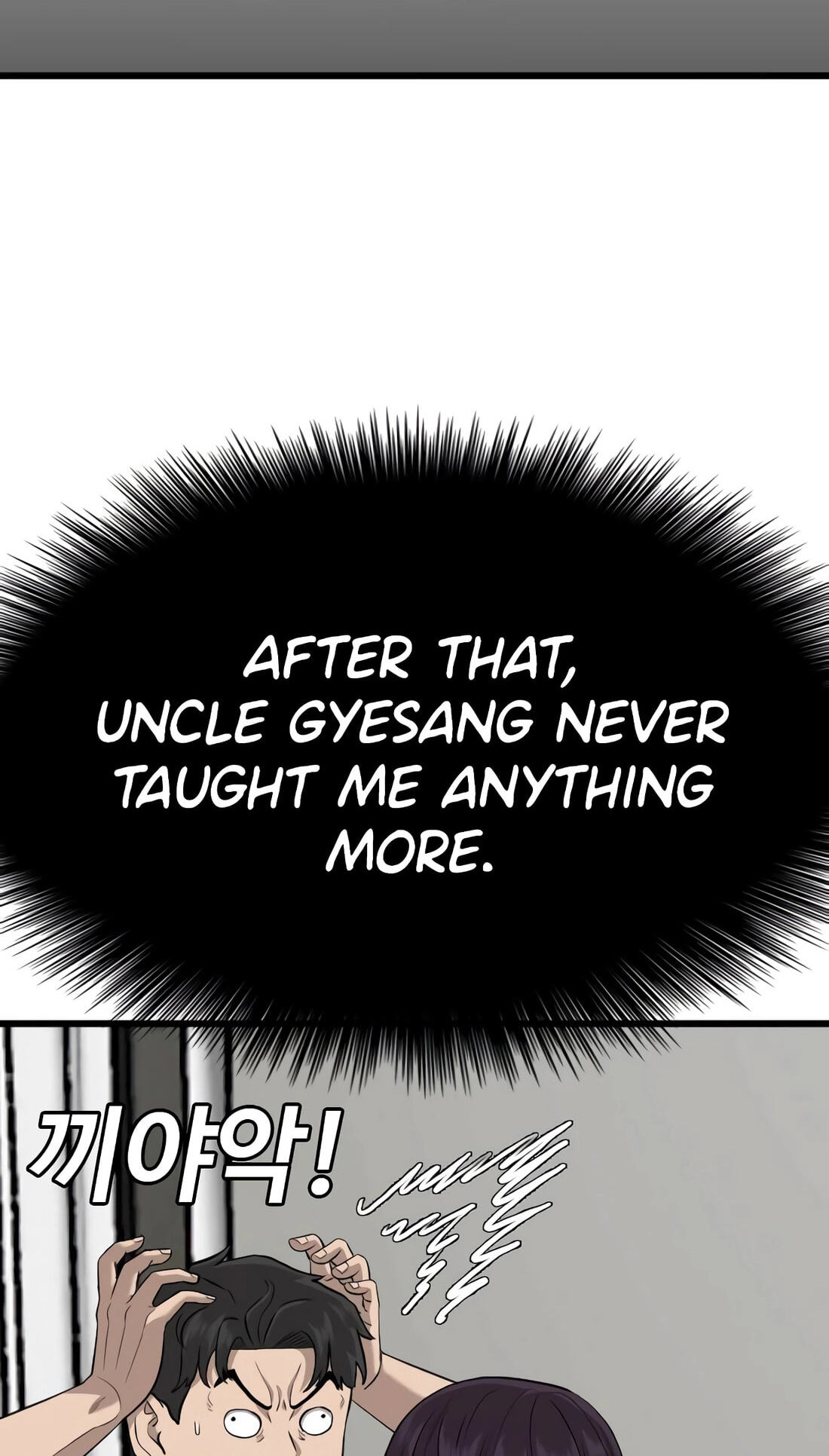 Bad Guy Chapter 185 page 23 - 