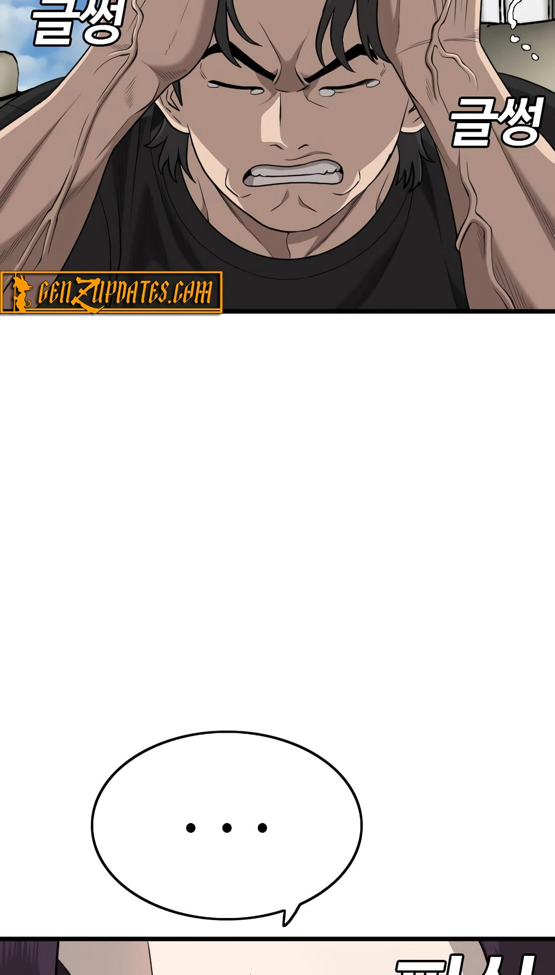 Bad Guy Chapter 185 page 27 - 