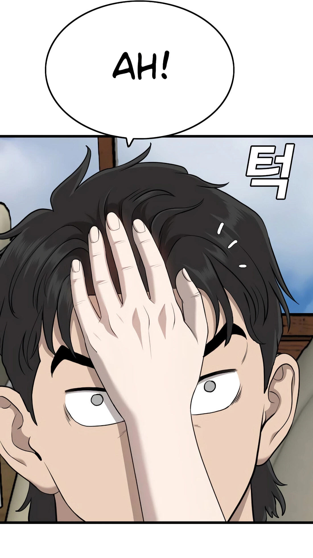 Bad Guy Chapter 185 page 29 - 