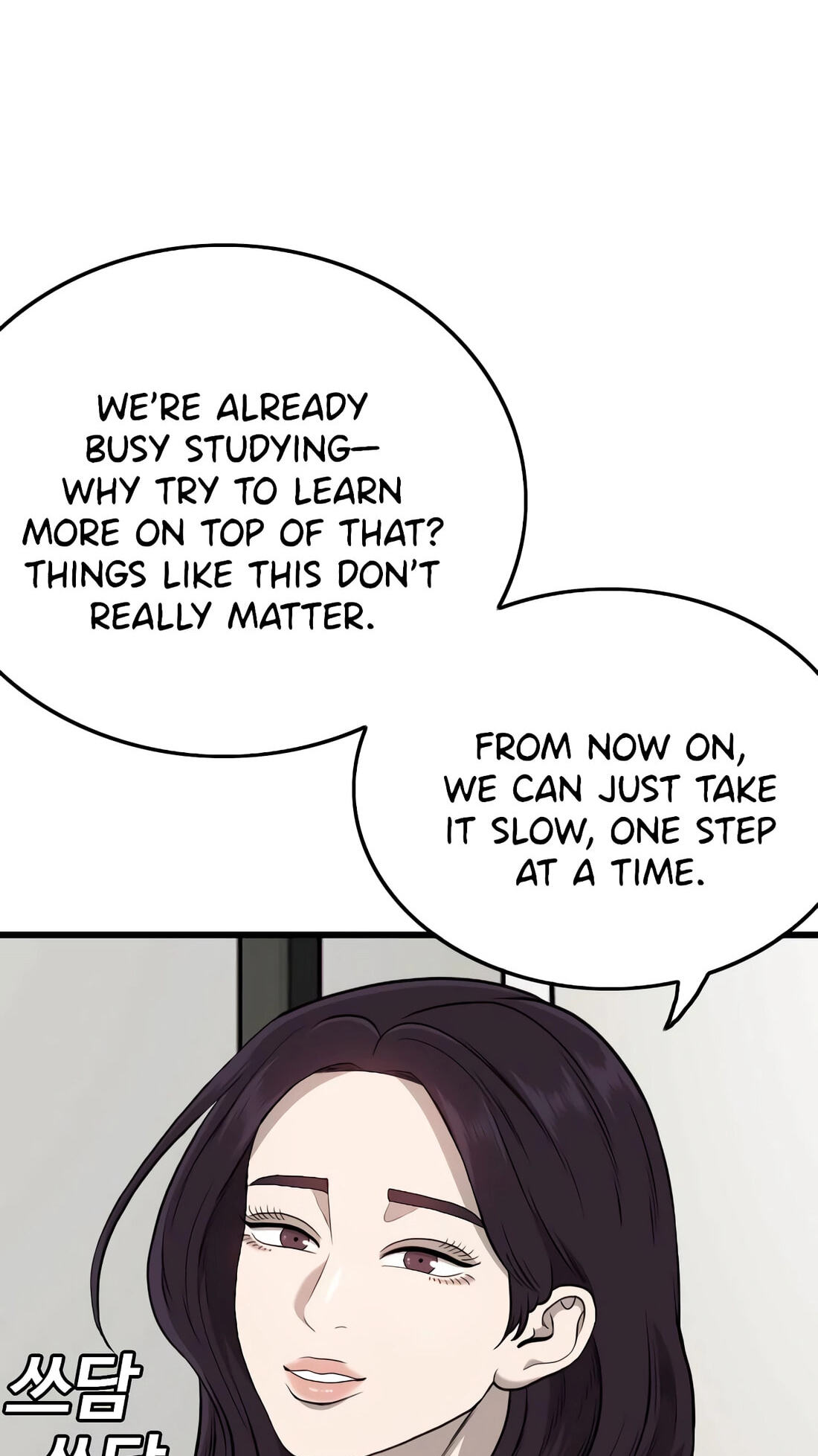 Bad Guy Chapter 185 page 30 - 